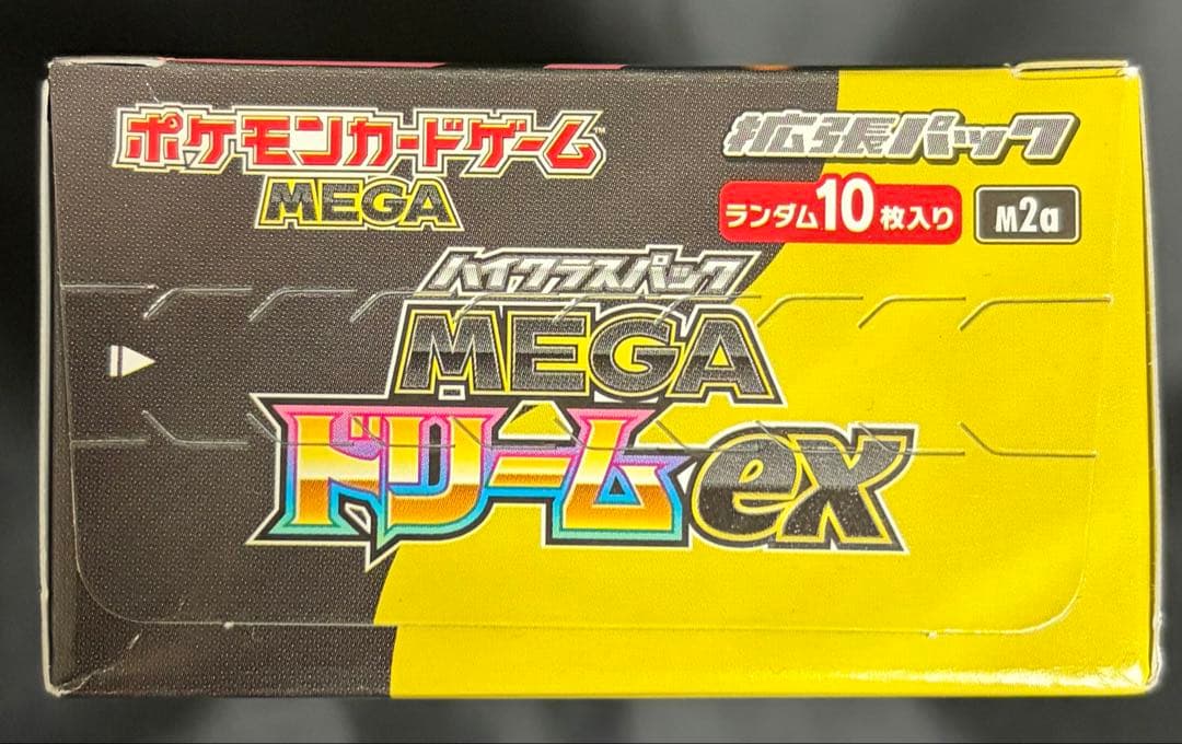 ポケモンカードゲーム MEGAドリームex　シュリンク無し　①