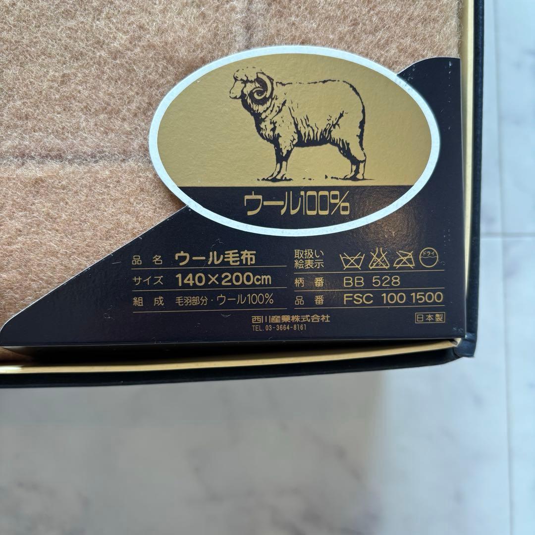 【新品】BURBERRY バーバリー 東京西川毛布 ウール100％　ノバチェック