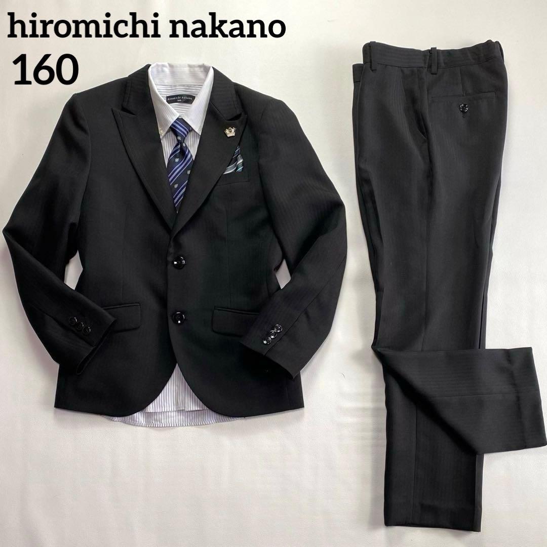 美品✨ヒロミチナカノ　フォーマルセットアップスーツ6点 160 卒業式　ブラック