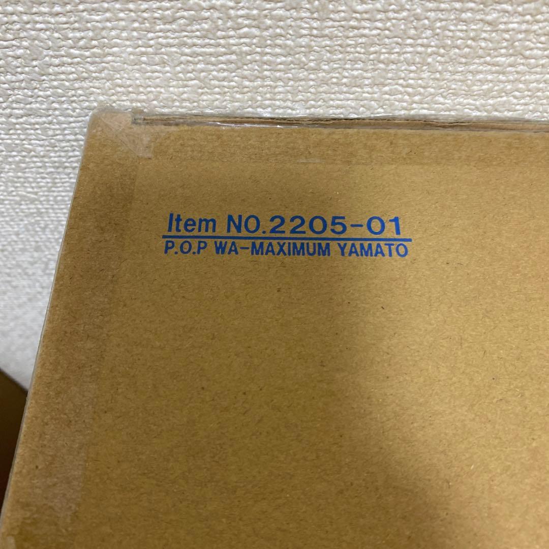 リク　ヤマト　maximum フィギュア