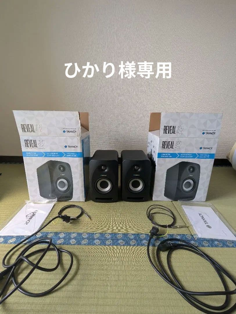 Tannoy Reveal 402 スピーカー 2台セット
