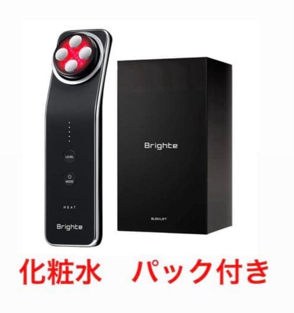⚫︎美顔器⚫︎Brighte ELEKI LIFT・ブライト