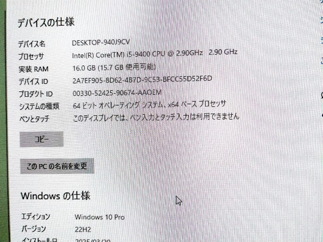値下げ:中古)デスクトップPC　Mouse Pro 無線LANセット
