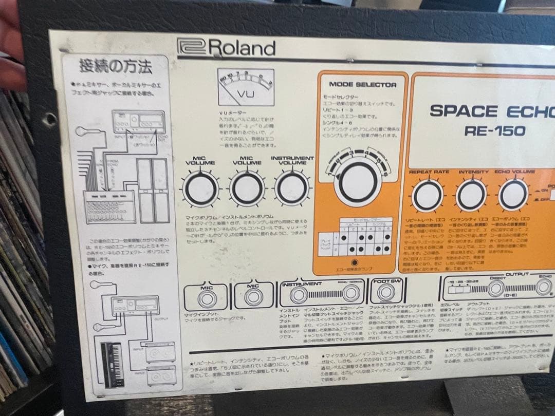 【値引き‼️】Roland Space Echo RE-150