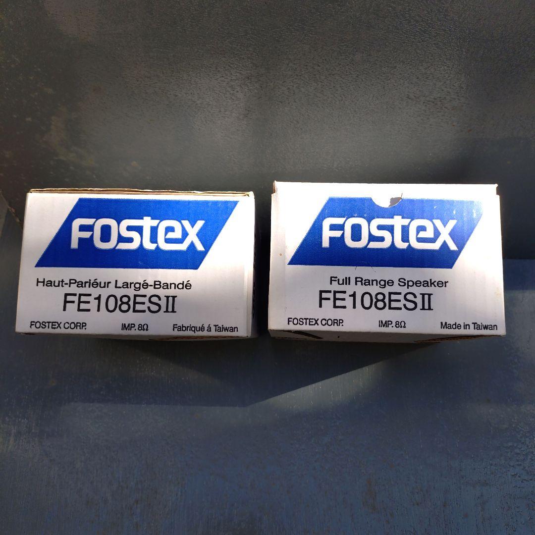 fostex 　フルレンジスピーカーFE108ESⅡ　2点セット
