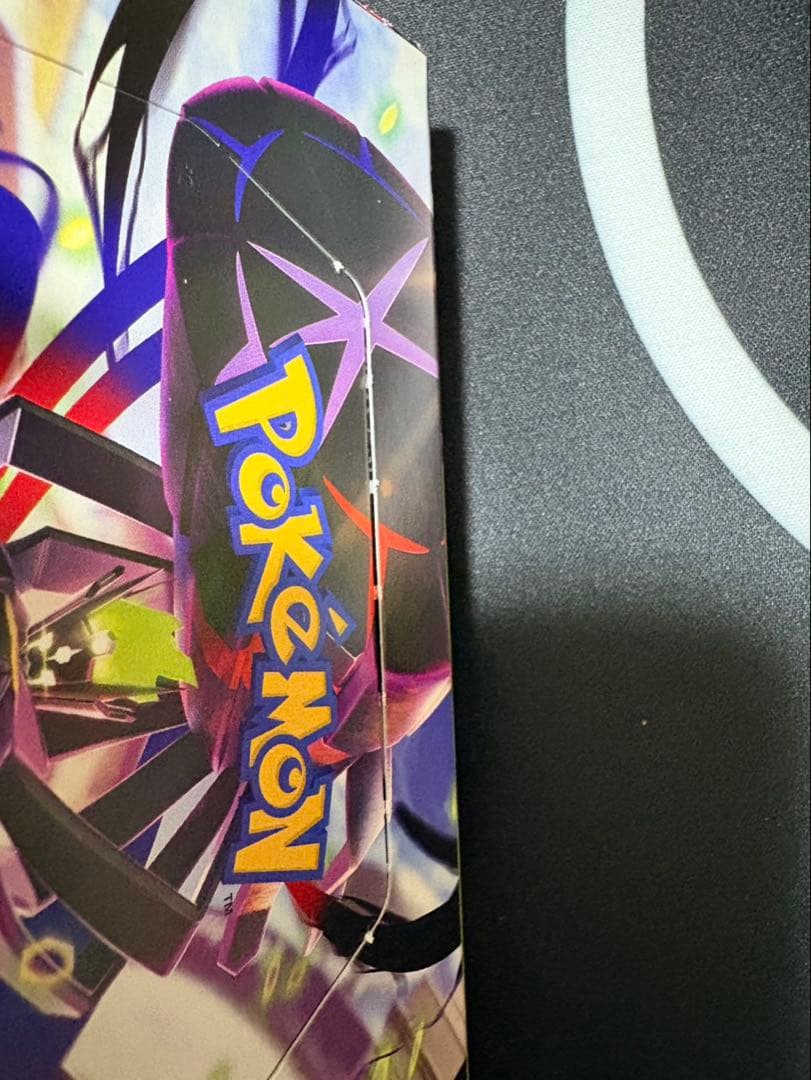 ムニキスゼロボックス　シュリンクなし　3BOXセット土日限定価格