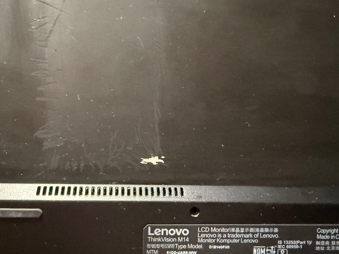 ThinkVision M14 モバイルモニター（持ち運び可能）