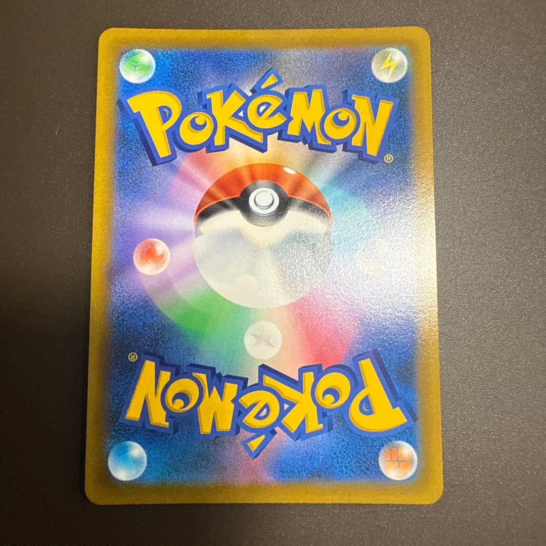 リザードンVSTAR HR