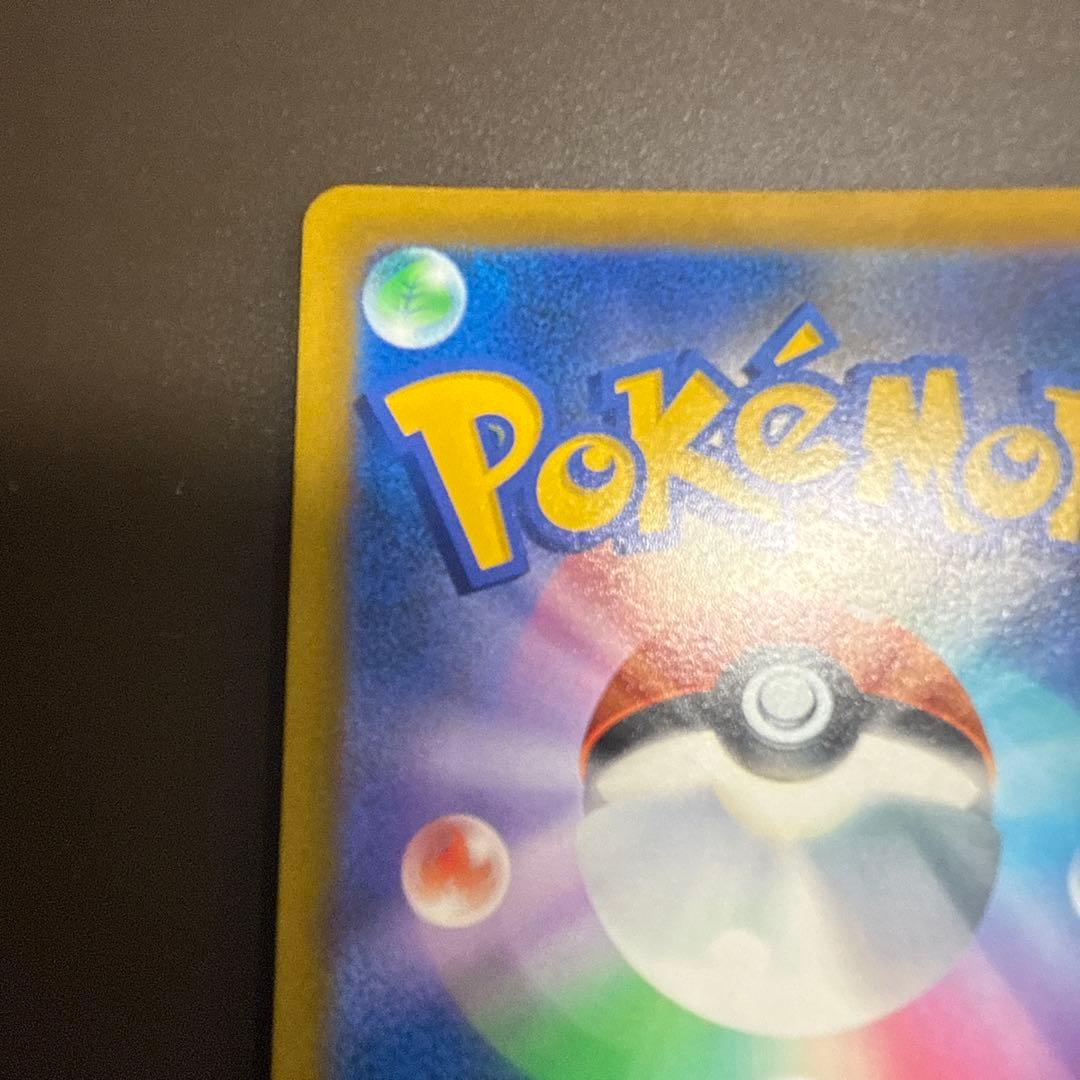 リザードンVSTAR HR