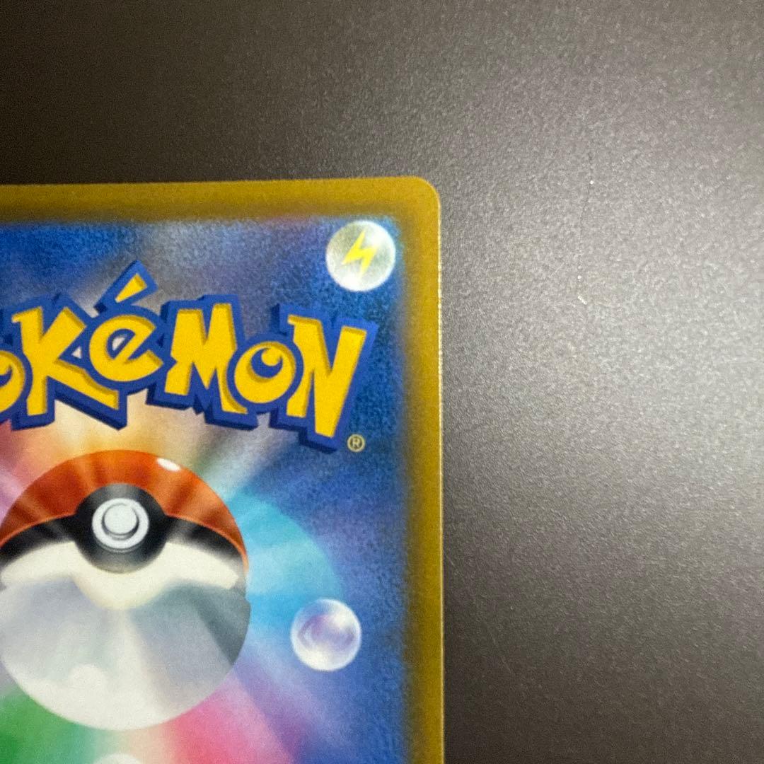 リザードンVSTAR HR