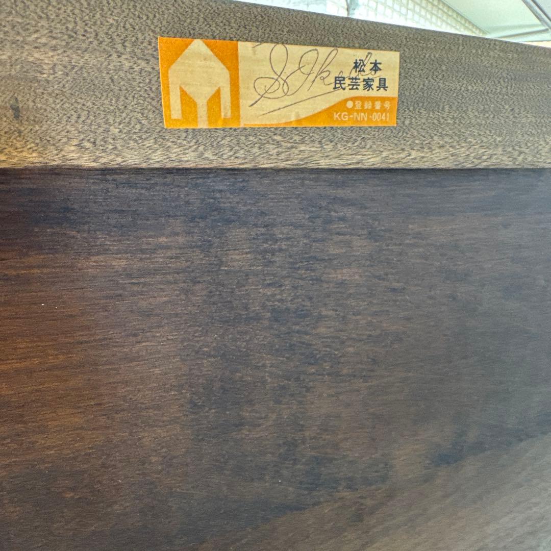 5*s様 松本民芸家具 D型和タンスⅡ ミズメザクラ無垢材 三段分割 チェスト