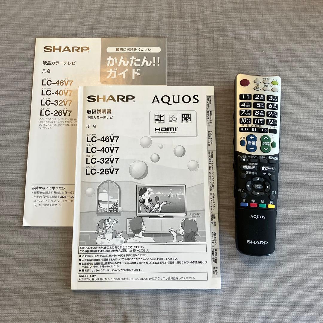 SHARP 液晶テレビ AQUOS LC-46V7 動作問題なし