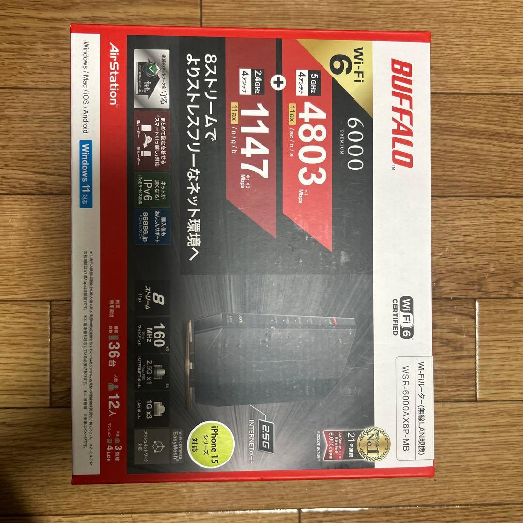 ルーター・ネットワーク機器 BAFFALO WSR-6000AX8P-MB