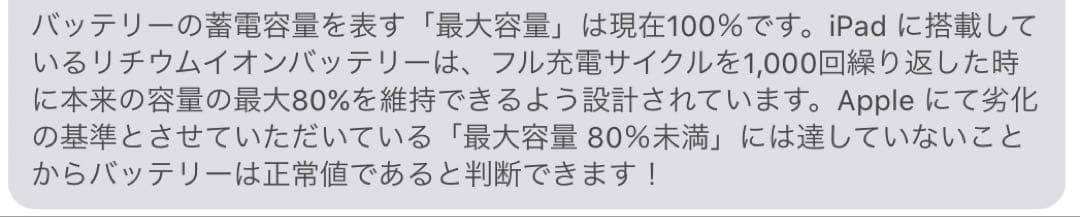 iPad 第7世代　128GB タブレット　Apple Wi-Fiモデル