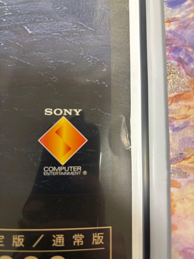 ブラッドボーン　bloodborne B2ポスター　ピン留め跡有