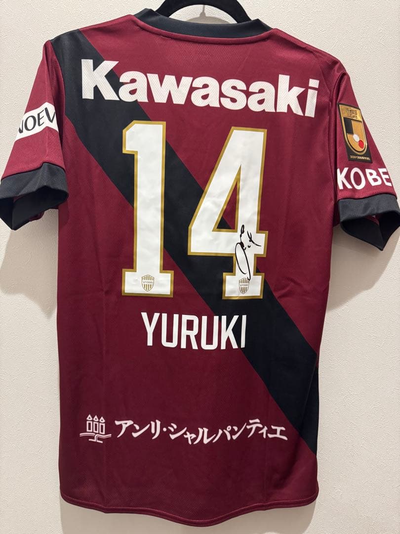 ヴィッセル神戸 汰木 康也　2025 ユニフォーム　サイン入り