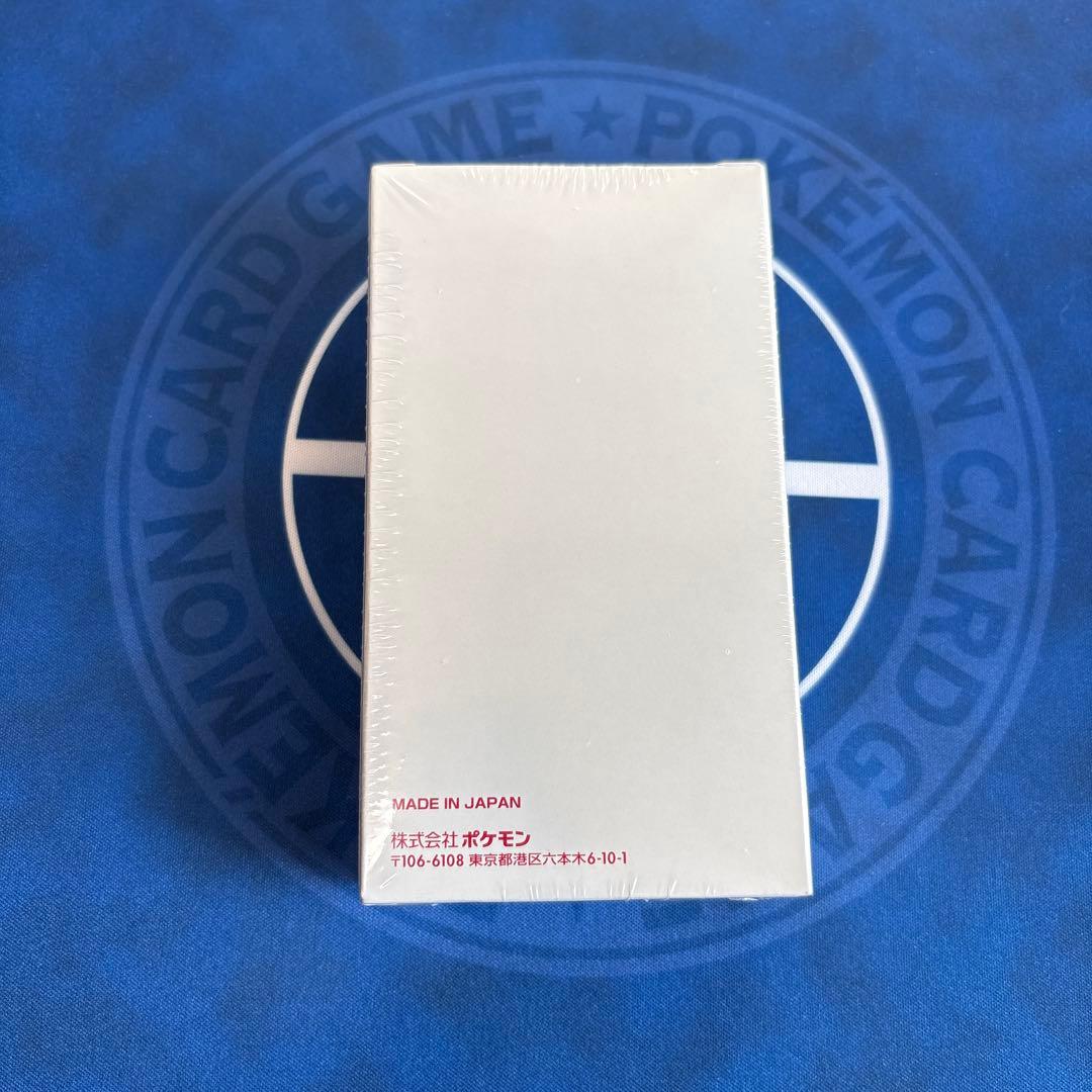 ポケモンカードゲーム　サン&ムーン　プロモカードパック　第7弾　1ボックス