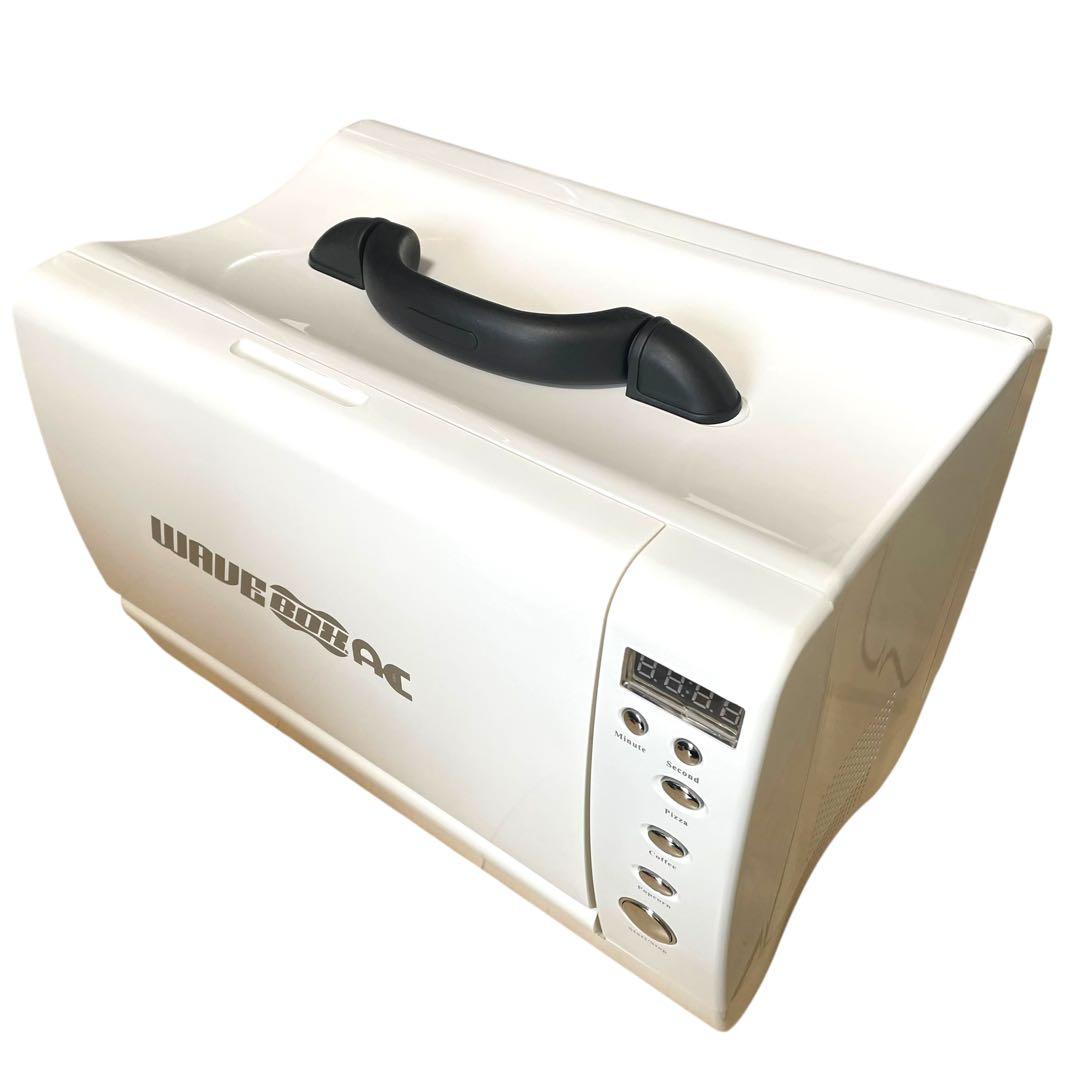 ⭐美品⭐ ポータブル電子レンジ ウェーブボックス wave box ac