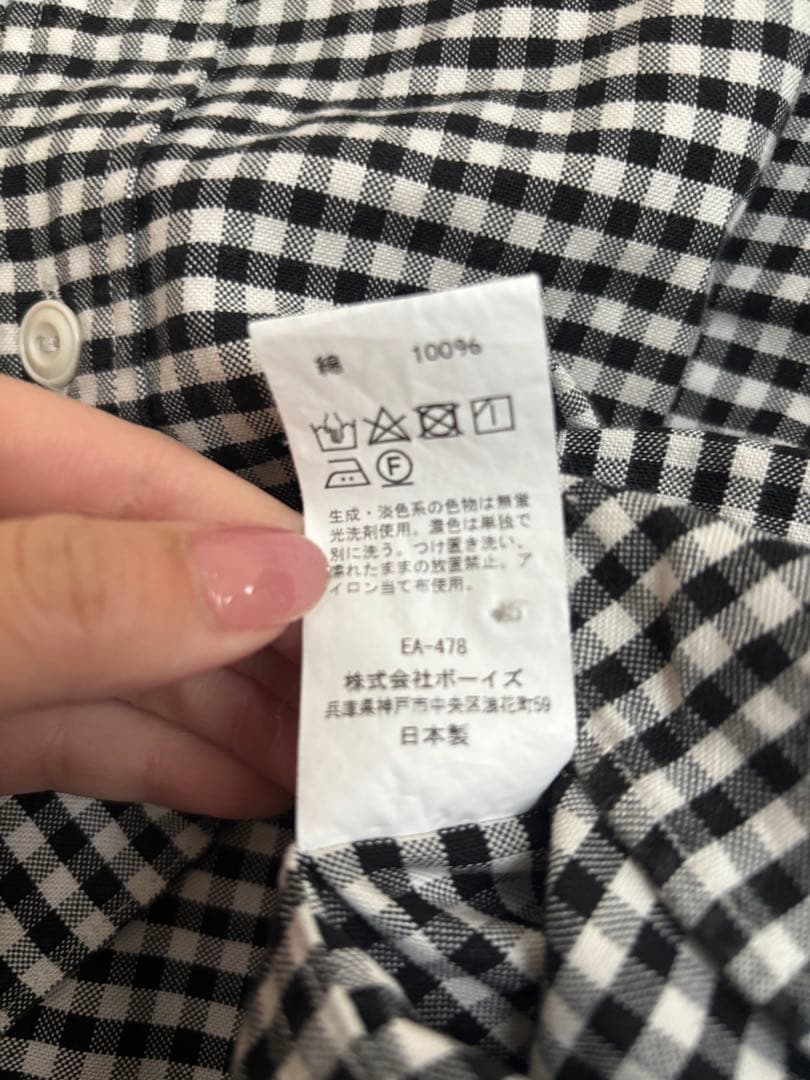 ⭐︎ふくろう　DANTON ギンガムチェック 長袖シャツ