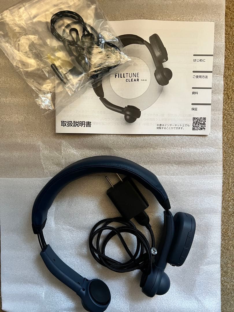 【送料込】FILLTUNE CLEAR VOICE　難聴でも聞こえる