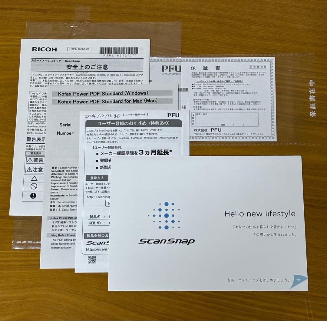 【美品】 ScanSnap iX1600 ドキュメントスキャナー ホワイト