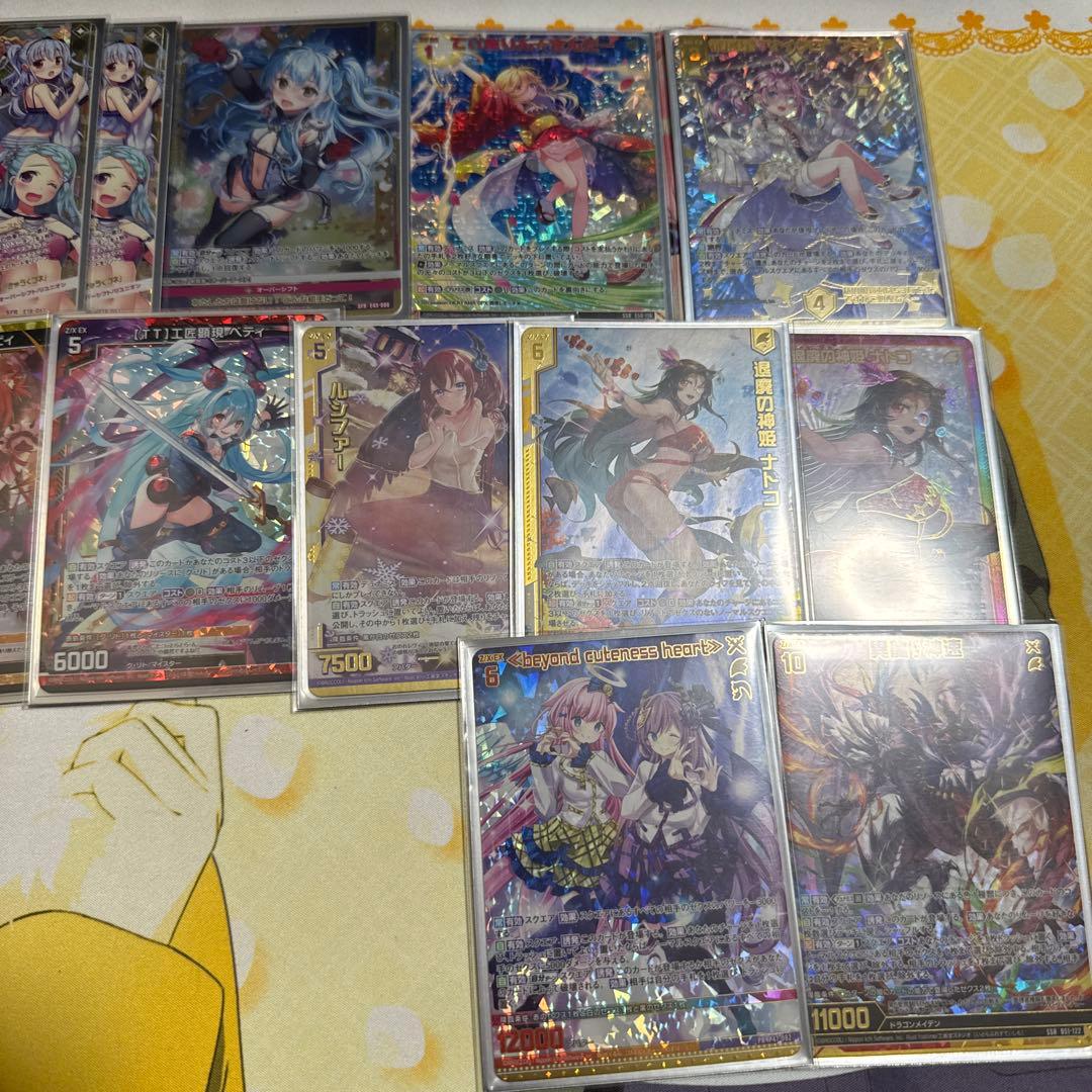 TTネフライト　デッキ