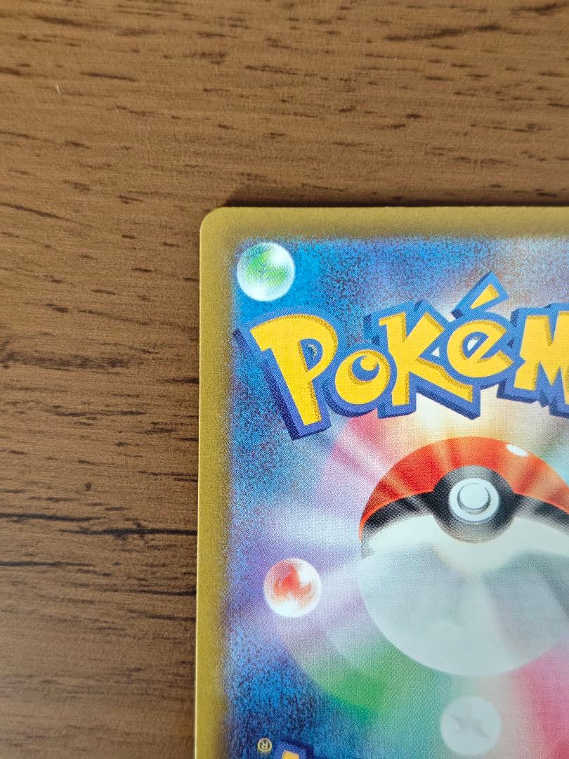 メガゲンガーex SAR メガドリームex ポケモンカード 即日発送