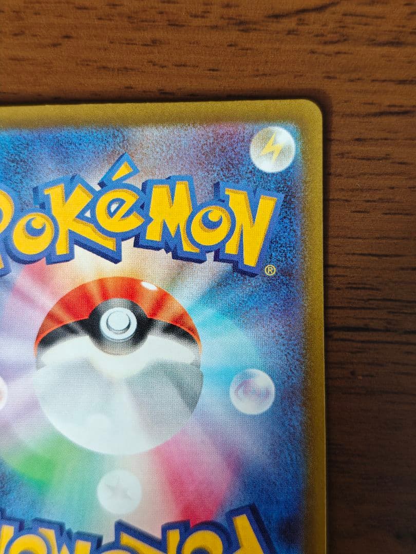 メガゲンガーex SAR メガドリームex ポケモンカード 即日発送