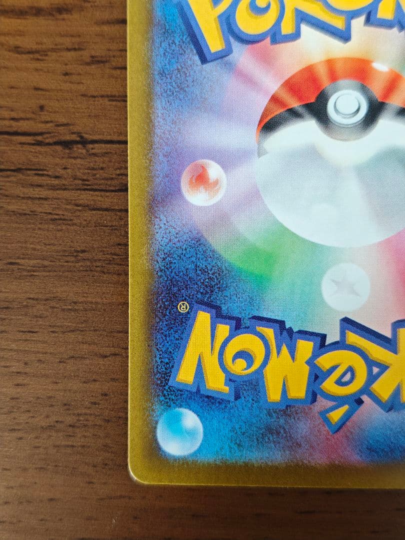 メガゲンガーex SAR メガドリームex ポケモンカード 即日発送