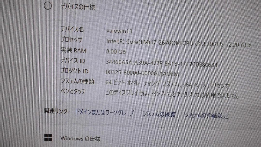 ■高速起動２３秒中古■価格応談送無■SONY PCG-21513N #00135