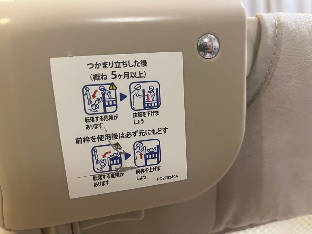 【koguma^w^お値下げ交渉ok】ココネルエアープラスAB/ホワイトベ