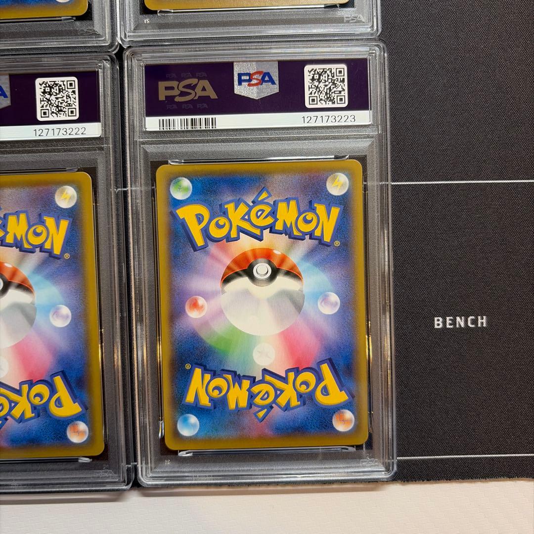 PSA10連番なみのりピカチュウそらをとぶピカチュウV/VMAX 25th