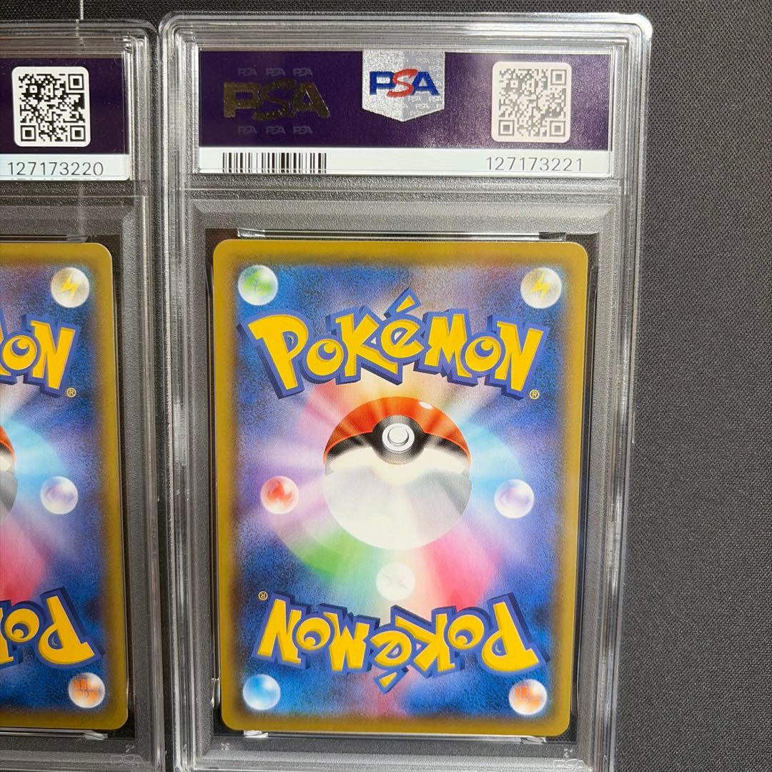 PSA10連番なみのりピカチュウそらをとぶピカチュウV/VMAX 25th