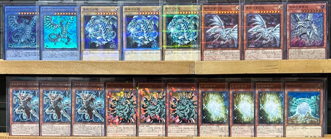 遊戯王 青眼デッキ(メインデッキ40枚＋EX15枚)※スリーブ付き