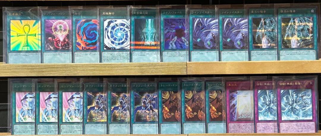 遊戯王 青眼デッキ(メインデッキ40枚＋EX15枚)※スリーブ付き