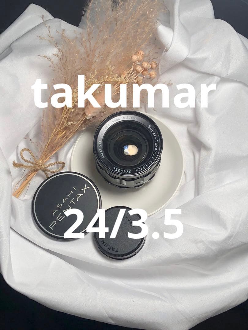 レンズ(単焦点) super takumar 24mm f3.5 m42