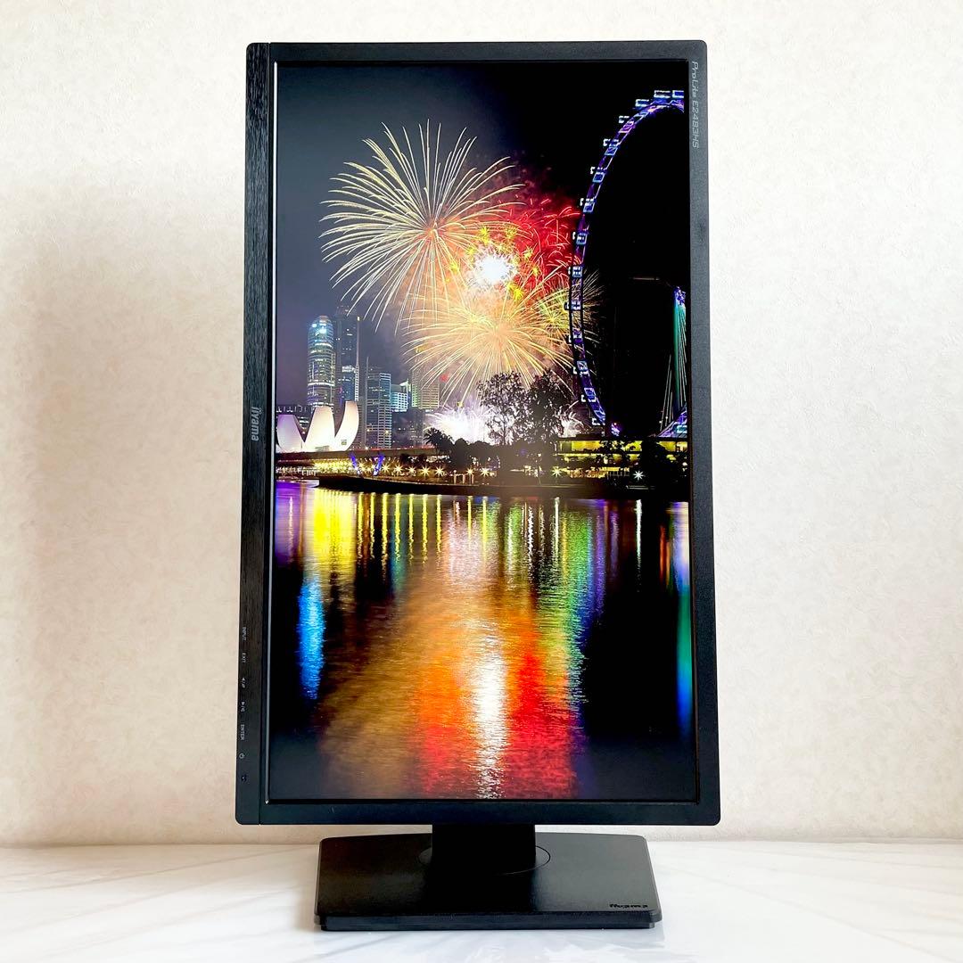 iiyama ProLite E2483HS-B3 24インチ 液晶モニター