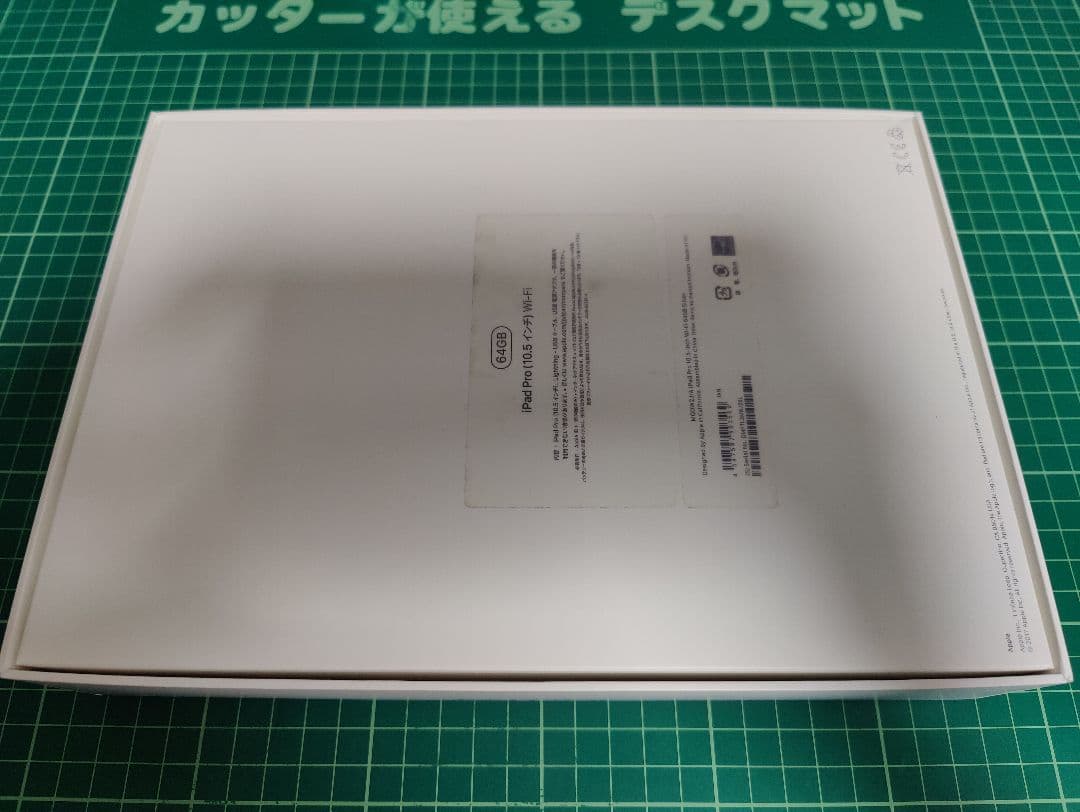 【Shin様】Apple iPad Pro 64GB シルバー WiFiモデル