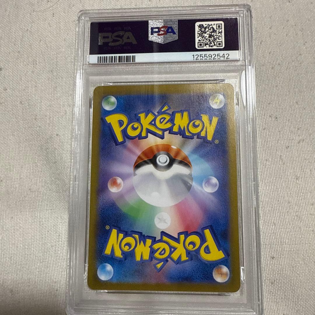 ピカチュウ PSA10