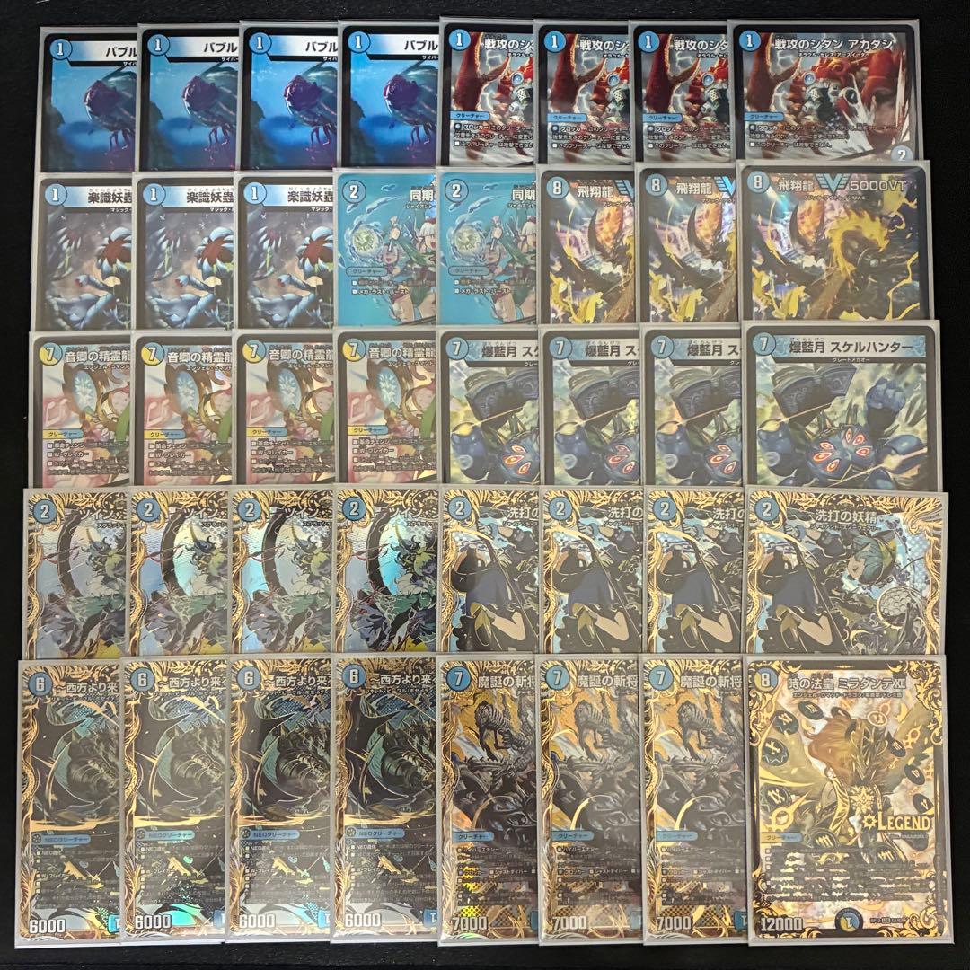 青単ハイパーエナジー