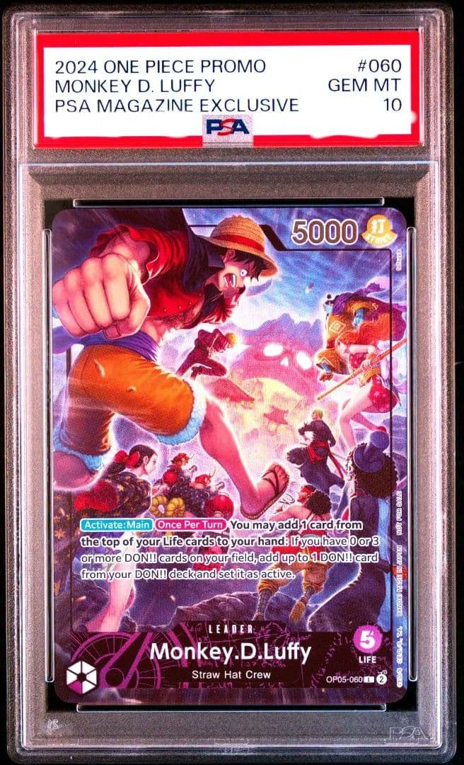 T*o様 PSA10 PSA magazine モンキー・D・ルフィ
