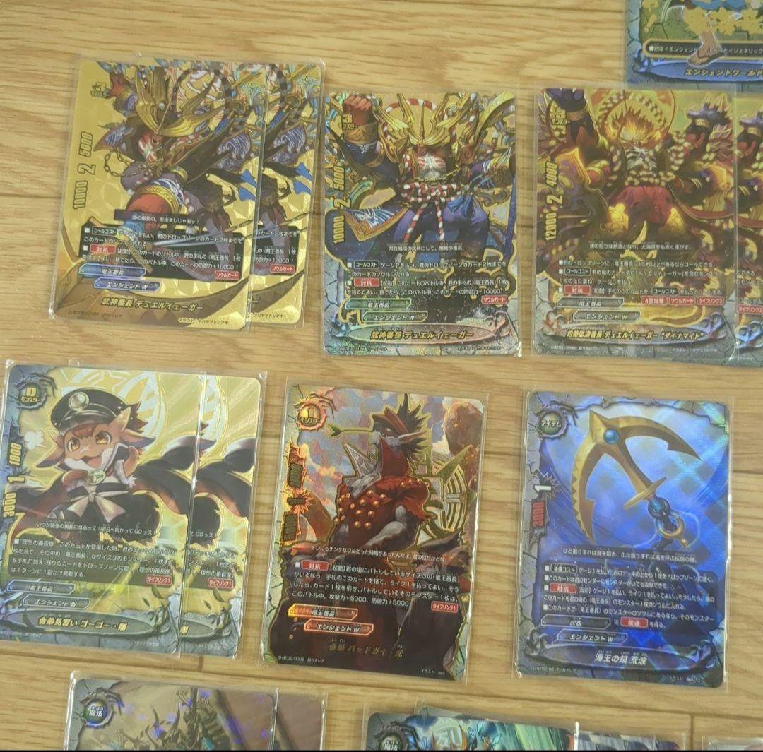 バディファイト　エンシェントワールド　デュアルイェーガーデッキ