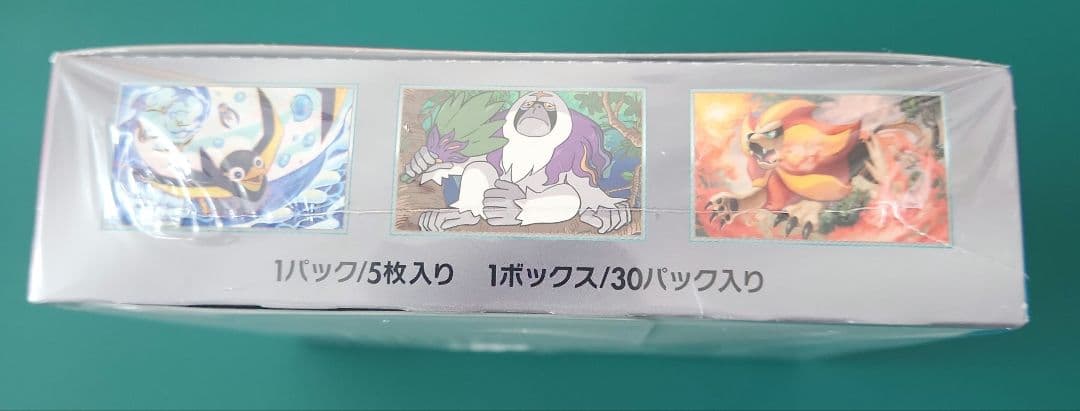 トリプレットビート 新品 未開封 シュリンク付き 1BOX