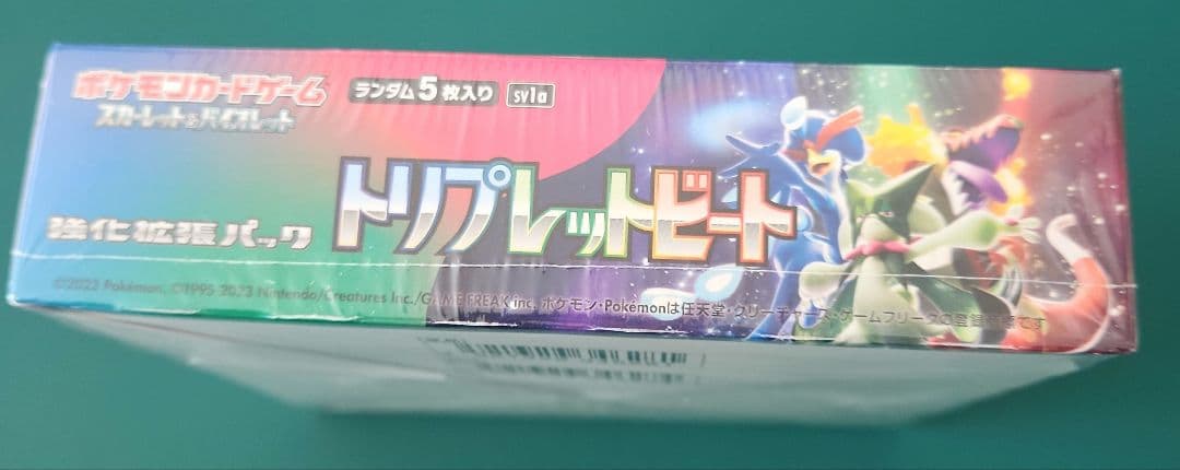 トリプレットビート 新品 未開封 シュリンク付き 1BOX