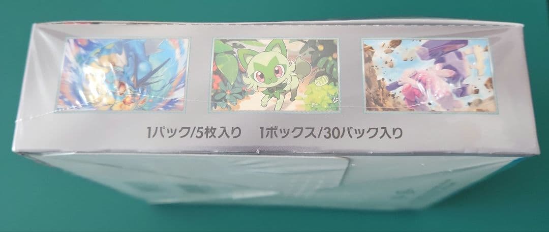 トリプレットビート 新品 未開封 シュリンク付き 1BOX