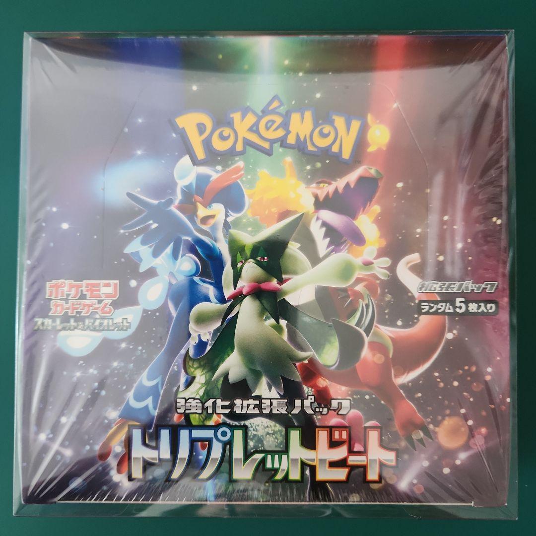 トリプレットビート 新品 未開封 シュリンク付き 1BOX