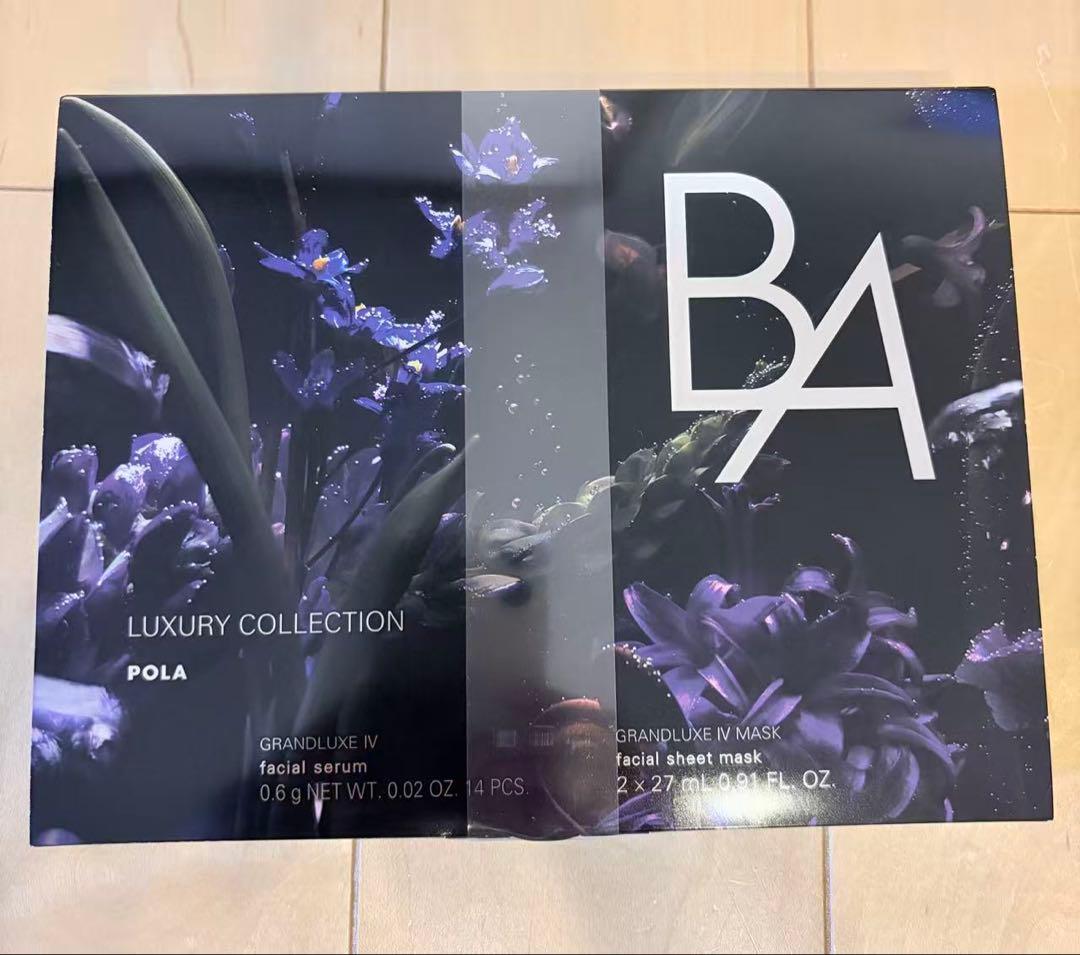 linena7 pola BAグランラグゼⅣ14包+マスク2包　　2セット