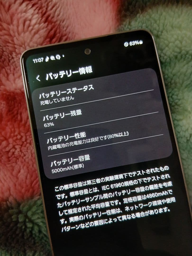 最終値下げ Galaxy A53 5g docomo 5000mAh