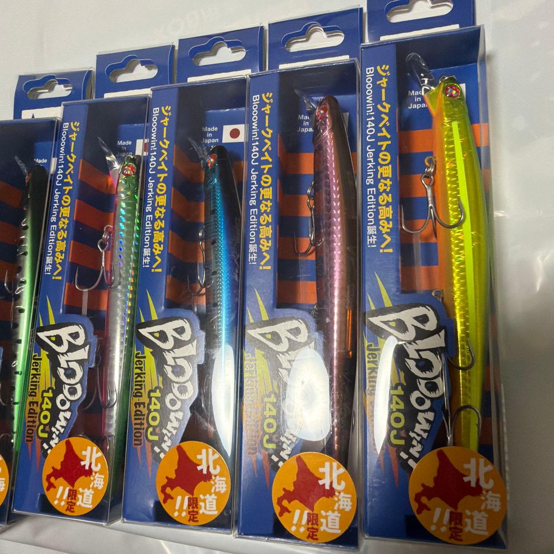 ブルーブルー　ブローウィン140J 北海道限定 5個セット