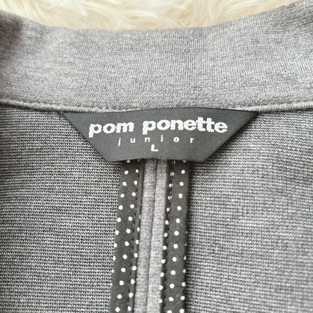 ポンポネットジュニア フォーマル卒業式 入学式 面接